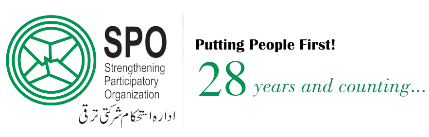 SPO Human Resource Management System